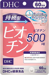 Биотин DHC 500 мкг пищевая добавка (1 фото из 5)