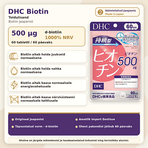 Биотин DHC 500 мкг пищевая добавка (2 фото из 5)