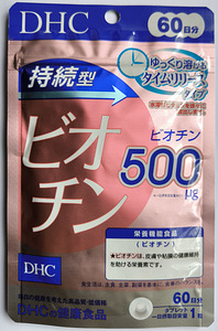 Биотин DHC 500 мкг пищевая добавка (4 фото из 5)