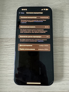iPhone 15 Pro Max 256 GB Blue Titanium, heas seisukorras (5 foto / 7)