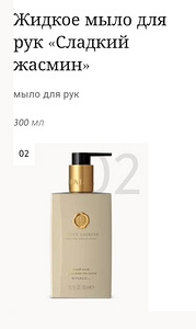RITUALS (3 фото из 8)
