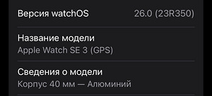 Apple Watch SE 3 (GPS) (4 фото из 4)