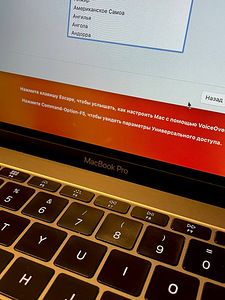 MacBook Pro 2017 (5 фото из 6)