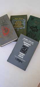 Книги Морис Дрюон из серии: " Проклятые короли". (7 фото из 7)