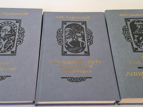 A. Ladinsky. Kiievi-Venemaale pühendatud triloogia.