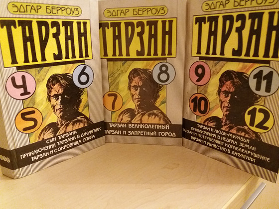 "Tarzan" Edgar Burroughs, 4-5-6 lööki, 7-8 lööki, 9-10-11-12