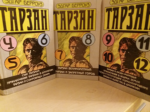"Tarzan" Edgar Burroughs, 4-5-6 lööki, 7-8 lööki, 9-10-11-12 (4 foto / 7)