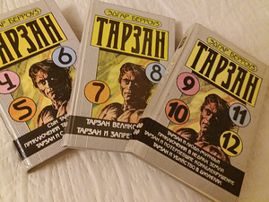 "Tarzan" Edgar Burroughs, 4-5-6 lööki, 7-8 lööki, 9-10-11-12 (5 foto / 7)