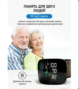Automaatne randmevererõhumõõtja (6 foto / 7)
