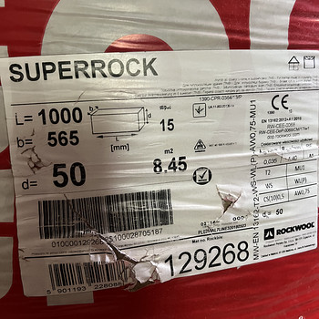 Каменная вата в плитах SUPER ROCKWOOL