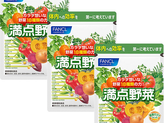 FANCL Full Vegetables 150 tabletti