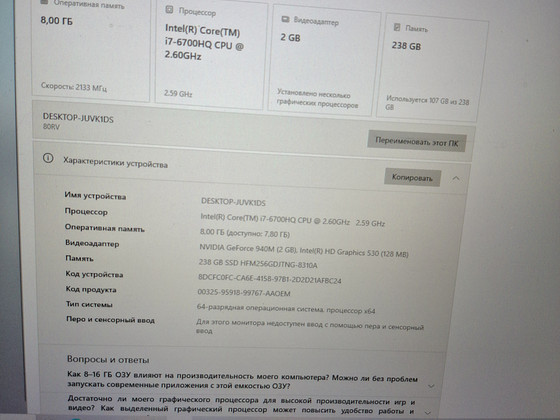 Продам ноутбук б/у Lenovo IdeaPad 700-17ISK