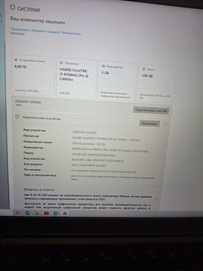 Müüa kasutatud sülearvuti Lenovo IdeaPad 700-17ISK (1 foto / 2)