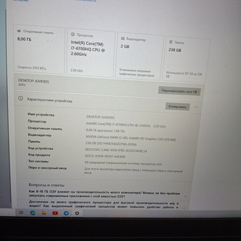 Müüa kasutatud sülearvuti Lenovo IdeaPad 700-17ISK