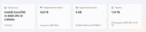 Игровой компьютер MSI Gaming Infinite H310 (3 фото из 3)
