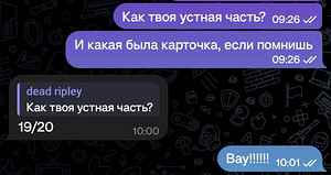 Репетитор английского | Подготовка к экзаменам | online (4 фото из 7)