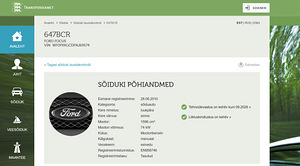 FORD FOCUS хэтчбек 2010 (11 фото из 11)