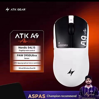 Игровая мышь ATK Dragonfly A9 Air