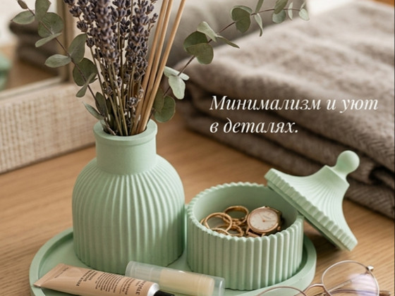 Для интерьера