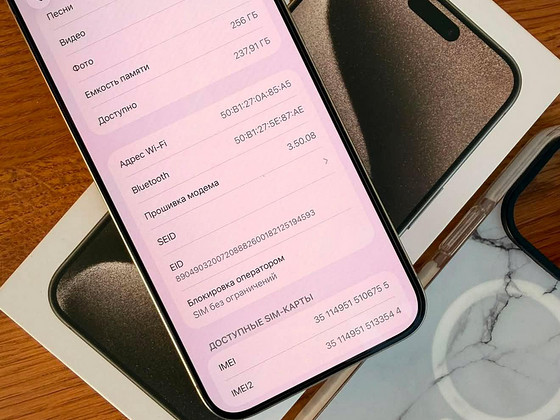 iPhone 15 Pro Max 256GB Natural Titanium
