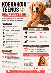 Выгульщик собак (1 фото из 1)
