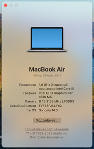 MacBook Air 13” 2019 (5 фото из 6)