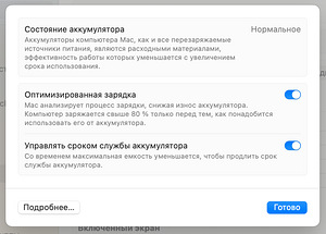 MacBook Air 13” 2019 (6 фото из 6)
