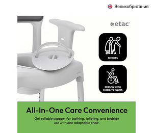 Sanitaarse varustusega tool-tugitool Etac Swift Commode (5 foto / 8)