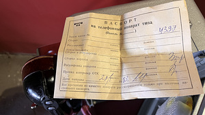 Nõukogudeaegne taksofon AMT-69 (1983a.) (7 foto / 10)