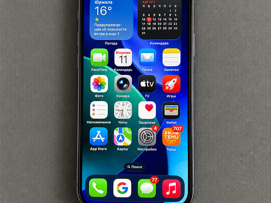 iPhone 12 mini
