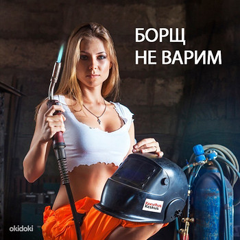 РАБОТА! ТРЕБУЮТСЯ СВАРЩИКИ