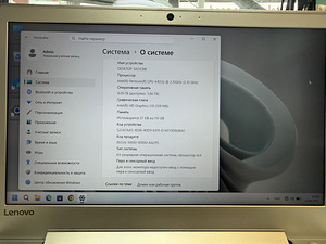 LENOVO IDEAPAD (2 фото из 6)