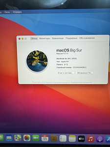 Macbook Air M1 (2 фото из 9)