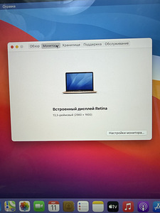 Macbook Air M1 (5 фото из 9)