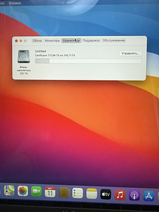 Macbook Air M1 (6 фото из 9)