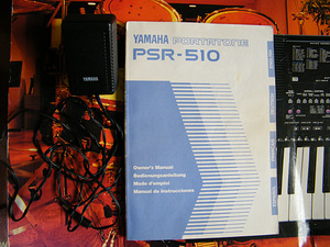 Yamaha portatone psr-510 (5 фото из 5)