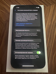 iPhone 12 (1 фото из 5)