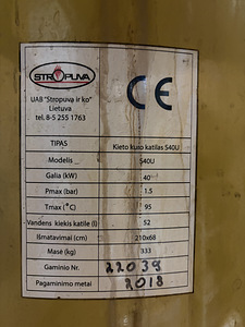Котел Stropuva S40U (2 фото из 2)
