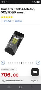Телефон Tank 4 (3 фото из 3)