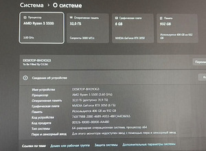 GAMING PC (RGB) (2 foto / 2)