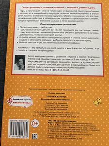 Детская книга (4 фото из 4)