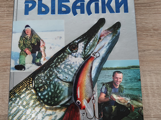 Raamat kalapüügihuvilistele.