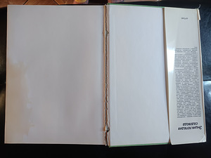 Книга «Энциклопедия садовода» (Издательство Артия, 1989 г.) (2 фото из 6)
