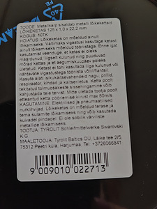 Tyrolt диски по металлу 125*1,0*22,2мм 10 штук. (2 фото из 4)