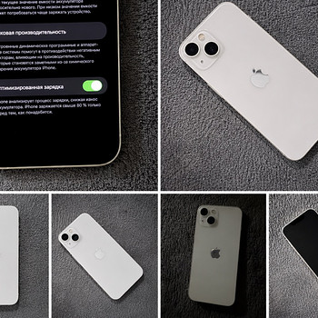 iPhone 13 128 ГБ — белый