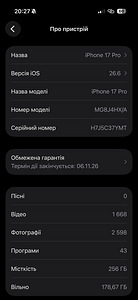 iPhone 17 Pro 256 ГБ, гарантия (8 фото из 8)
