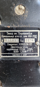 Холодильный агрегат КШ-200 (2 фото из 2)