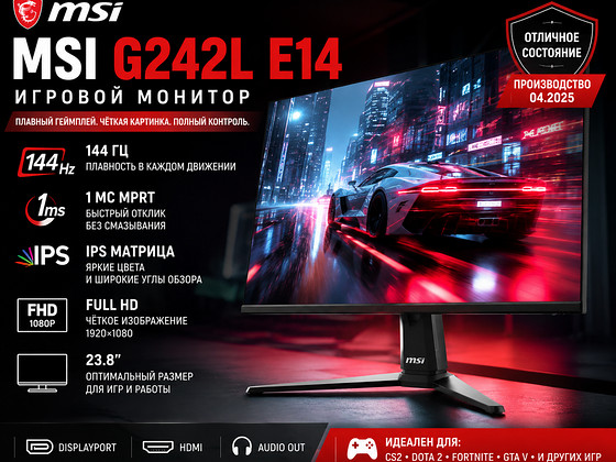 MSI mängurimonitor | Full HD | 144Hz | 1ms