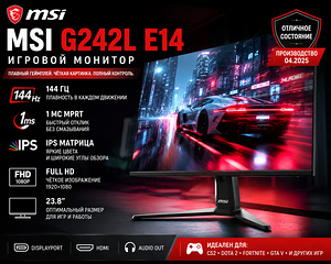 Игровой монитор MSI | Full HD | 144Hz | 1ms (1 фото из 2)