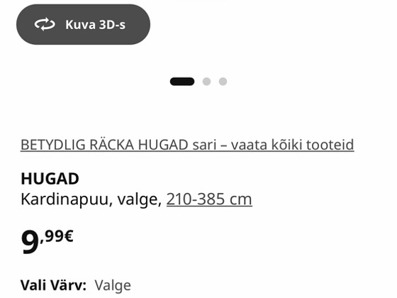 2 новые IKEA KARDINAPUUD
